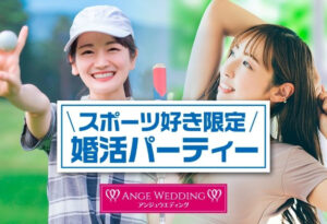 スポーツ好き