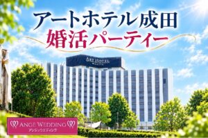 11月に再び成田で婚活パーティー開催！！