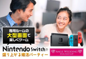 ニンテンドー