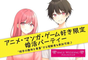 アニメ・マンガ・ゲーム好き