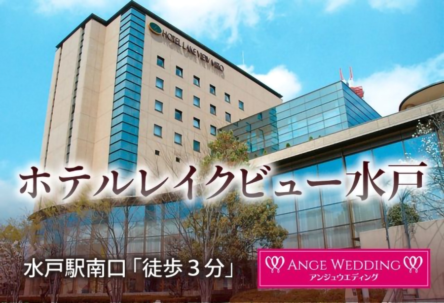 エグゼクティブ婚活パーティー【28～42歳】