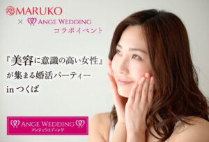 MARUKO