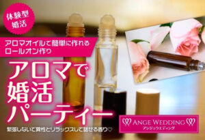 アロマ