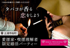 喫煙者