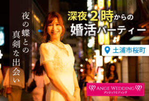夜の蝶