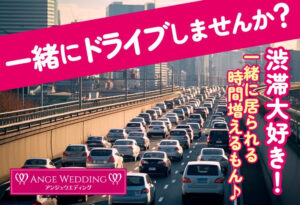ドライブ